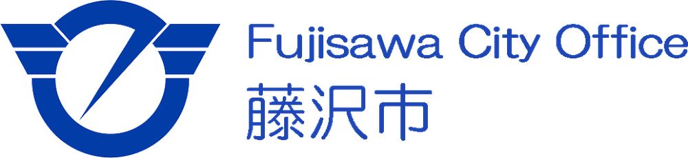 藤沢市